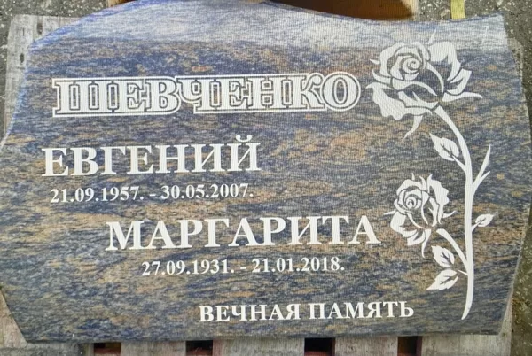Kapu piemineklis