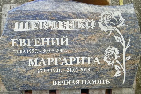 Kapu piemineklis